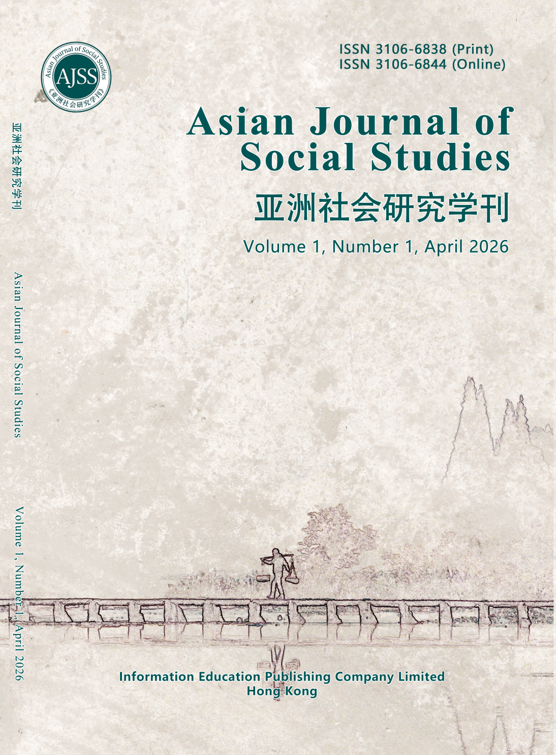 Asian Journal of Social Studies