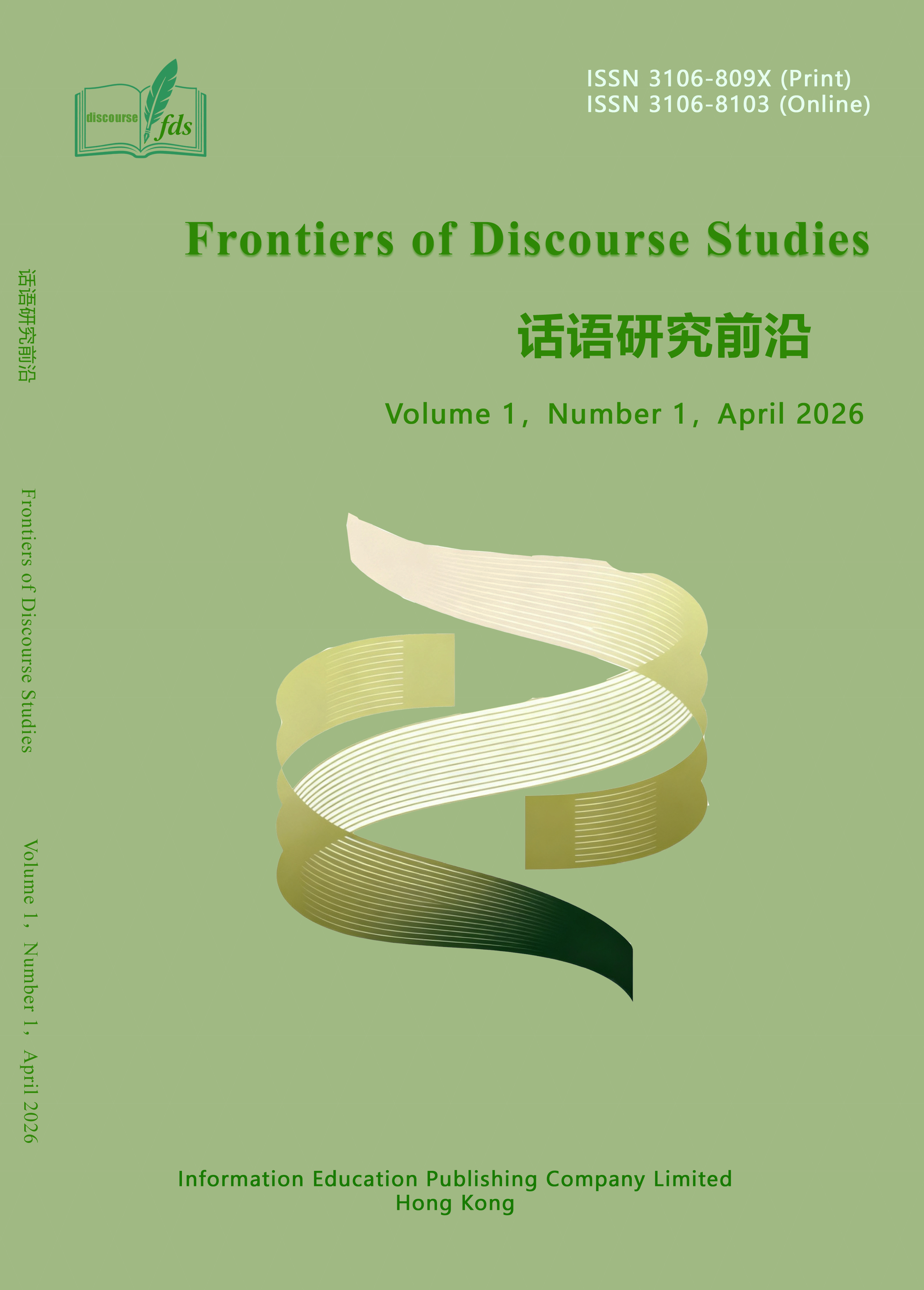Frontiers of Discourse Studies