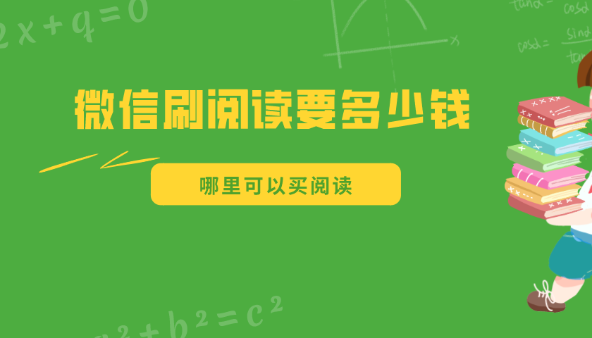 抖音加粉點贊_微信公眾號閱讀量-微博漲粉-微推自助下單平臺