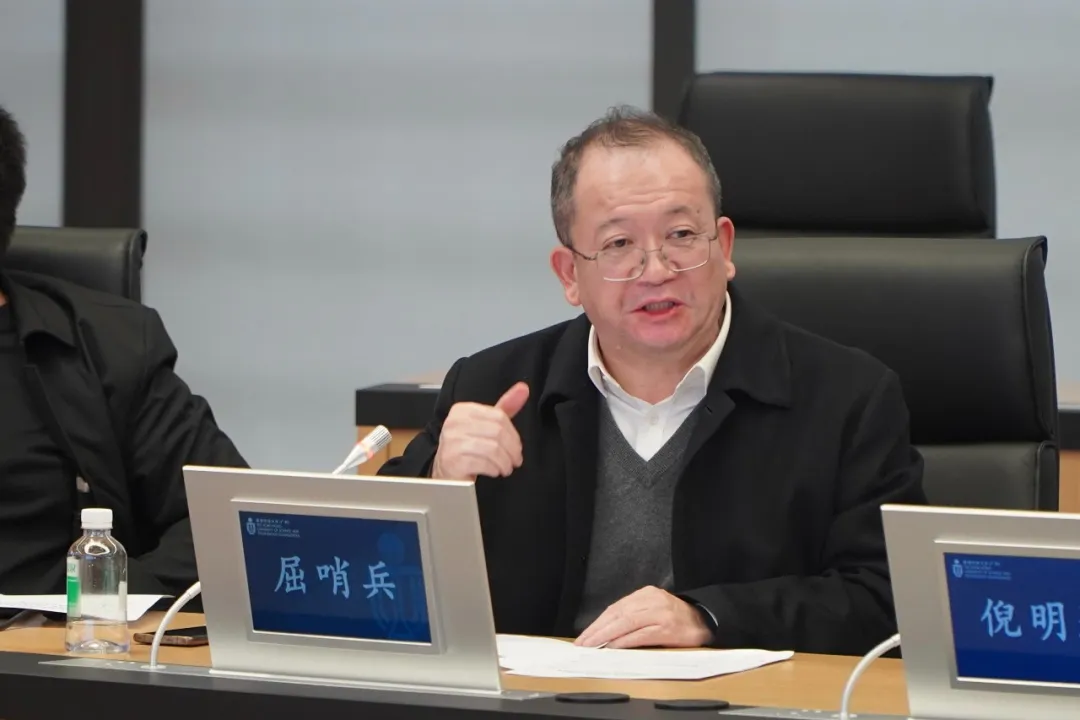 语言中心重大项目开题.png