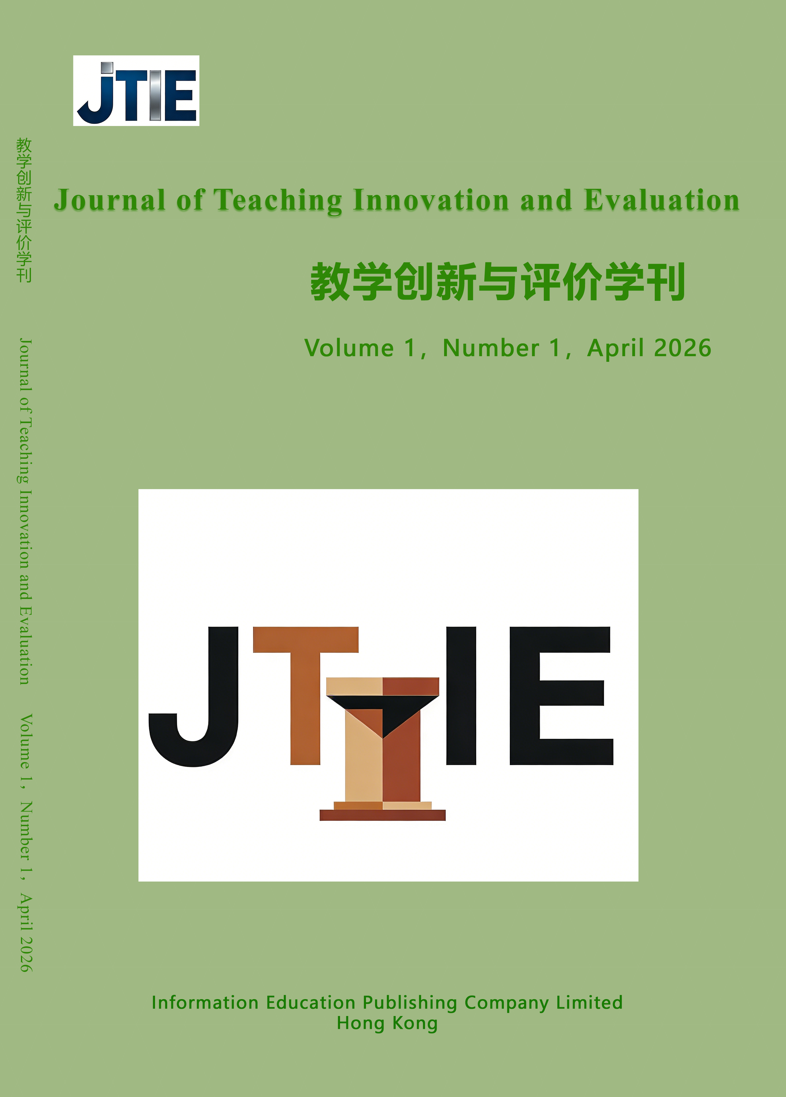 JTIE, Vol.1, No.1, 2026