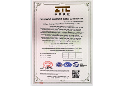 环境管理体系认证证书英文.jpg