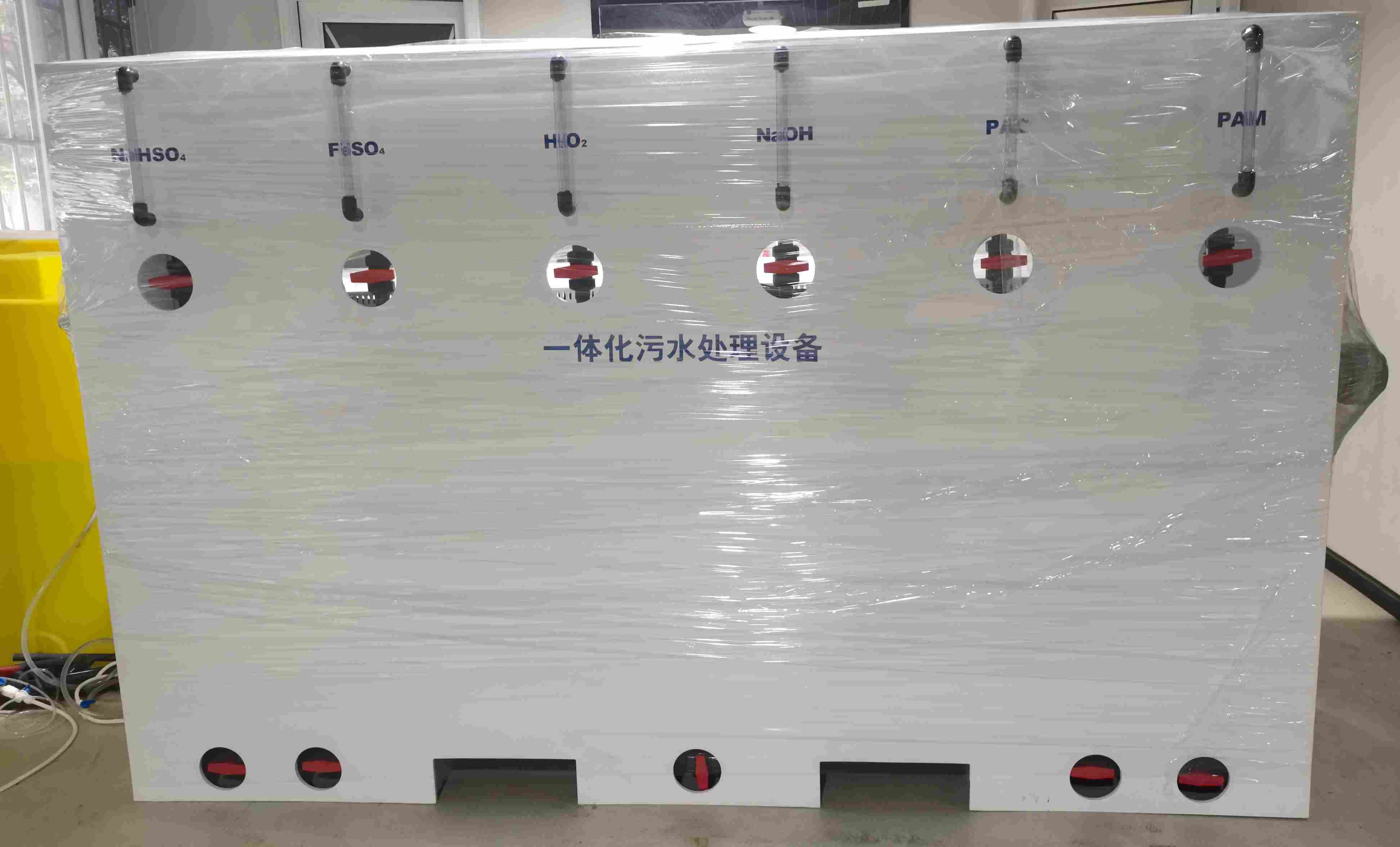 一体化医院污水处理系统