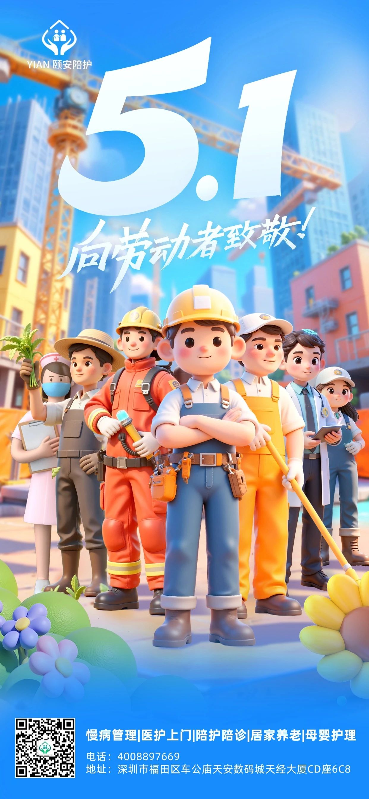微信图片_20250429151827.jpg