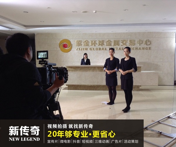 企业周年庆典，为何一部宣传片胜过千言万语？深度解析企业周年宣传片拍摄的战略价值