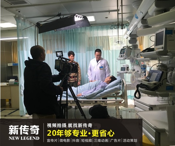 选择好的医院宣传片拍摄公司：医疗品牌建设的战略投资