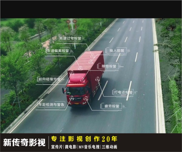 物流企业宣传片制作：用视觉叙事重塑品牌价值，驱动业务增长