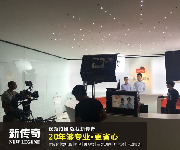企业形象宣传片拍摄公司：从前期策划到后期制作的完整技术