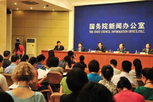 国务院《关于深化产教融合的若干意见》