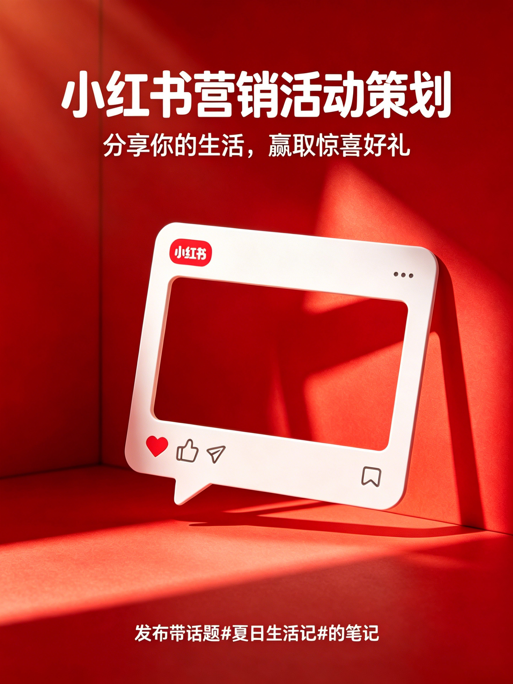 小红书代运营公司推荐