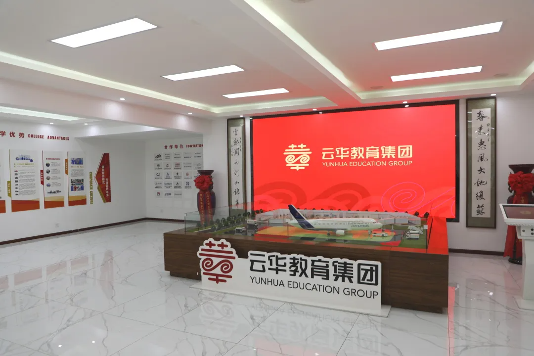 Yunhua Education is recruiting partners for a win-win future in education