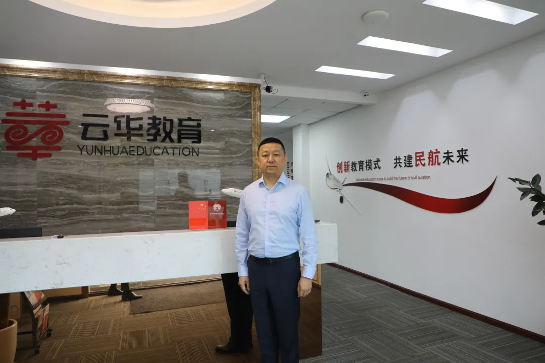 Tianfu Stock Exchange Center: Integration of Industry and Education Becomes a 'Booster' for Yunhua Education's Next Five Year Development Plan
