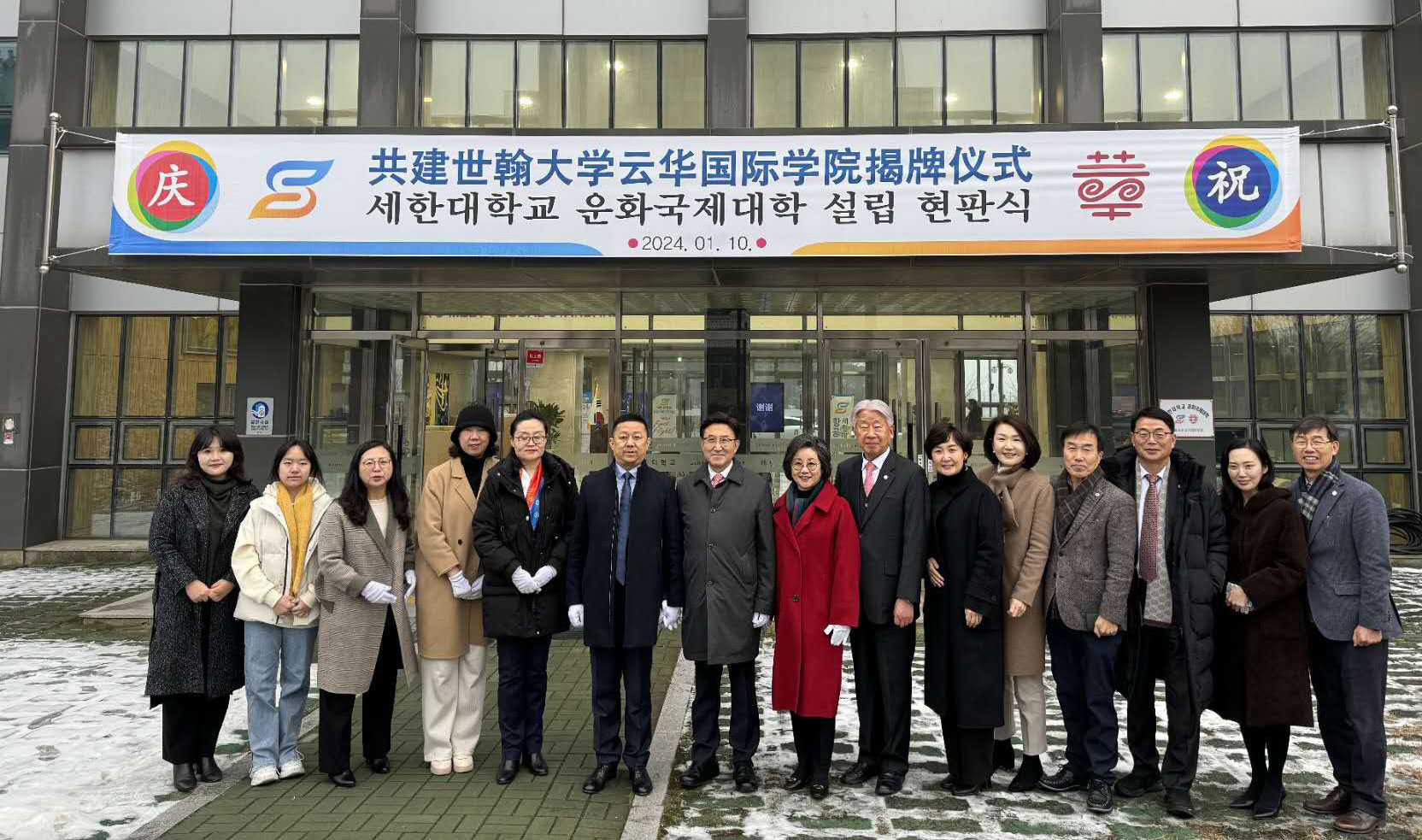 A Historic Milestone! China’s First Overseas Aviation College Establishes in South Korea